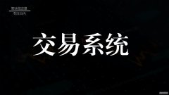 南京证券官方软件下载